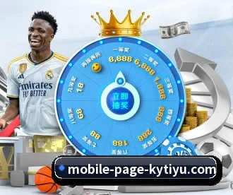 开云体育 APP 深度功能（kaiyun）